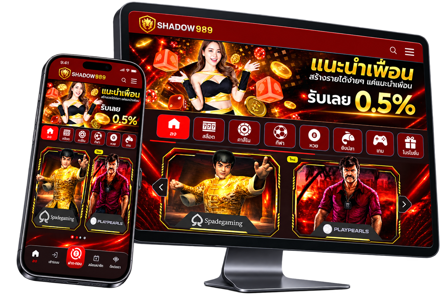 รับทำเว็บคาสิโนครบวงจร