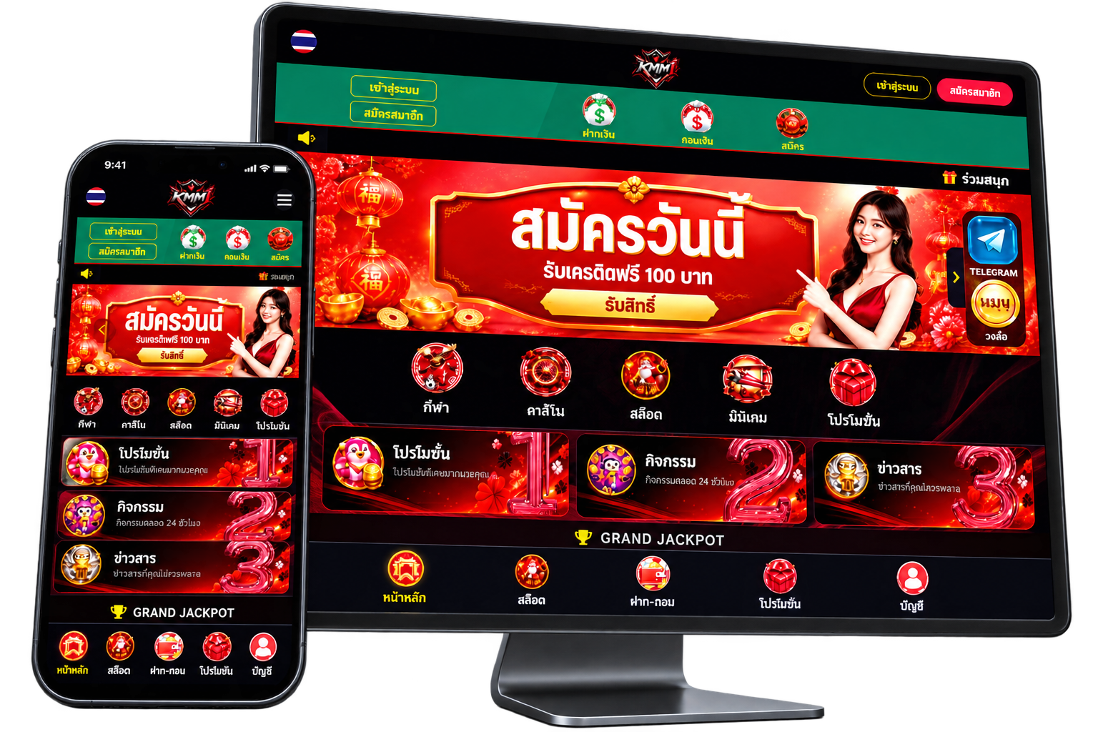 ดูแลตั้งแต่เปิดเว็บถึงหลังการขาย